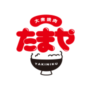 大衆焼肉たまや